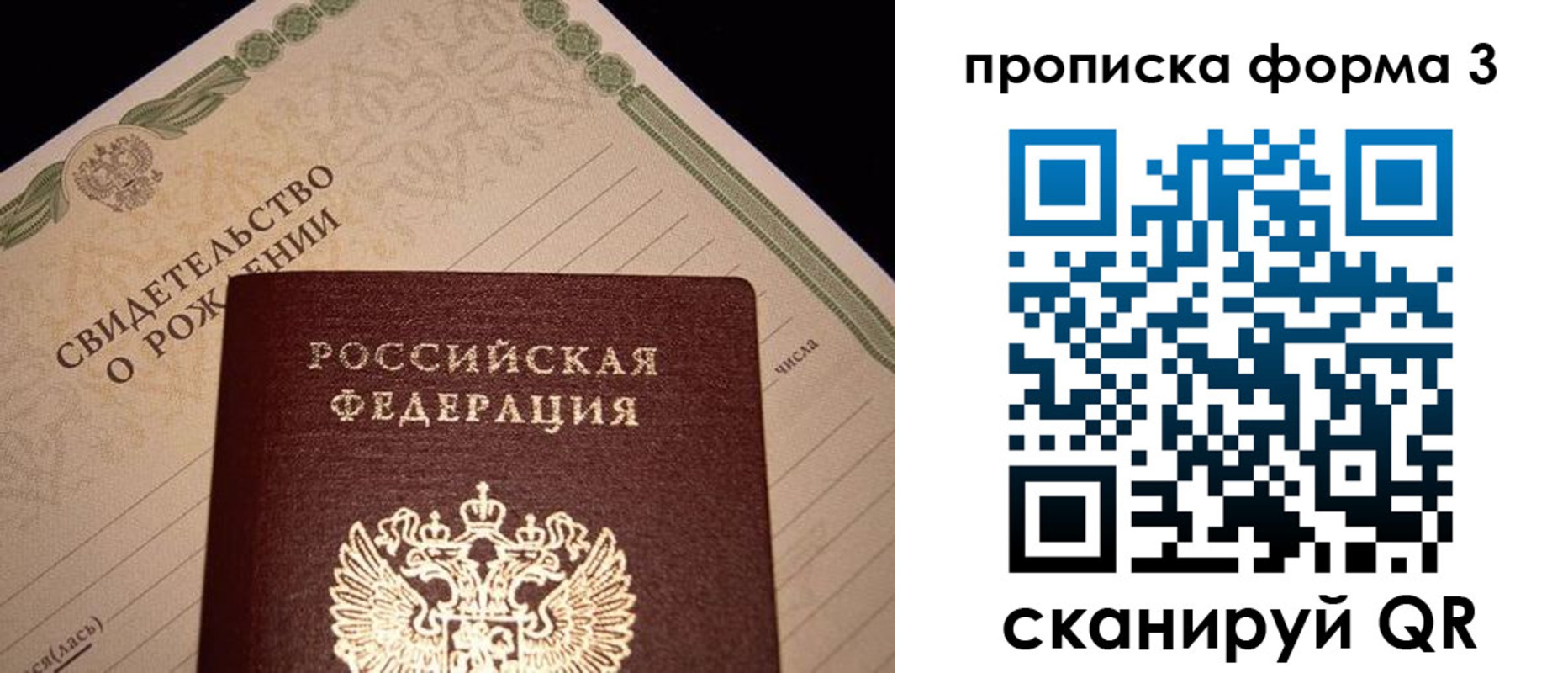 временная регистрация госуслуги в Кувандыке